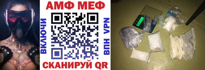 Амфетамин 97%  Циолковский 