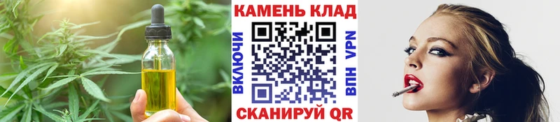 Canna-Cookies марихуана  где найти   Циолковский 