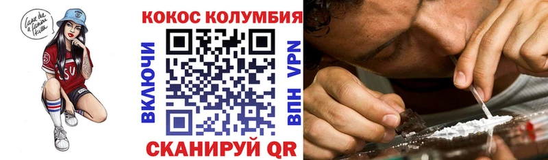 COCAIN Эквадор Циолковский