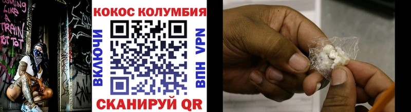 Кокаин 98%  где купить наркотик  omg рабочий сайт  Циолковский 