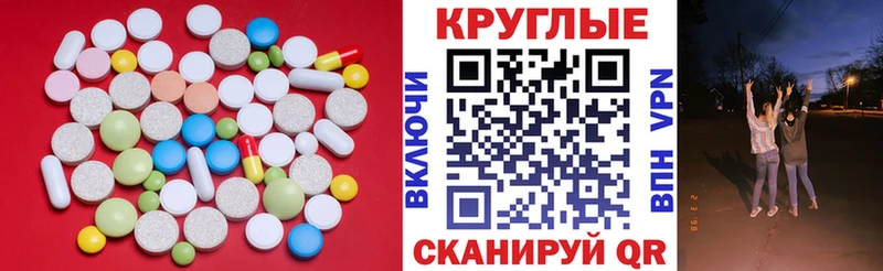 ОМГ ОМГ рабочий сайт  Циолковский  ЭКСТАЗИ MDMA  наркотики 