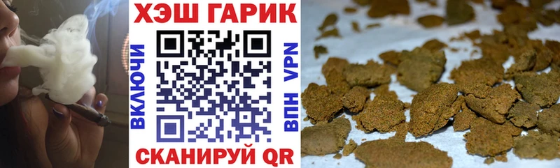 Гашиш ice o lator  даркнет сайт  Циолковский 