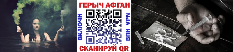 Героин гречка  Циолковский 