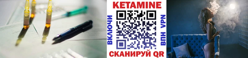 магазин продажи   Циолковский  Кетамин ketamine 