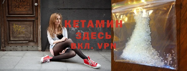 герыч Белокуриха