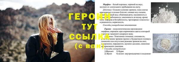 стаф Белоозёрский
