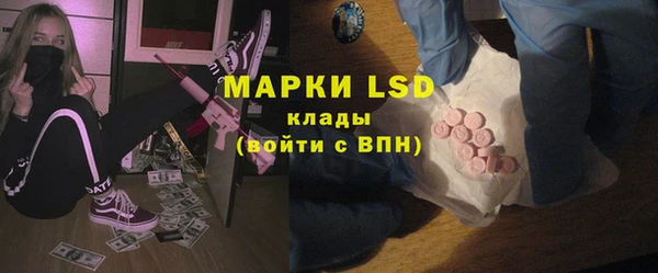 герыч Белокуриха