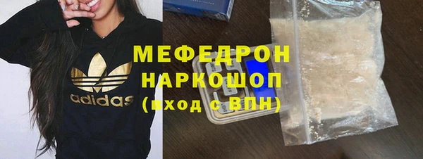 стаф Белоозёрский