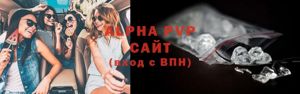 стаф Белоозёрский