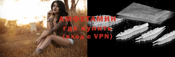 герыч Белокуриха