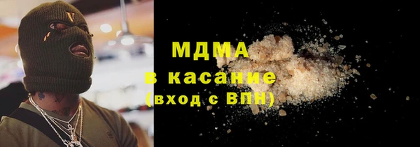 герыч Белокуриха
