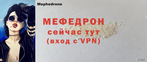 стаф Белоозёрский