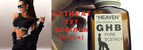 герыч Белокуриха