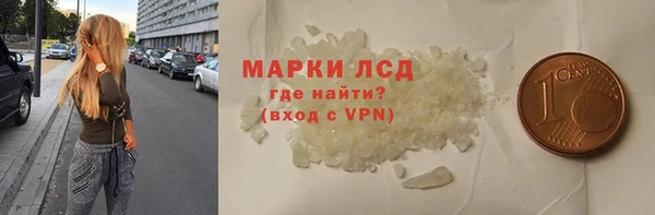 стаф Белоозёрский