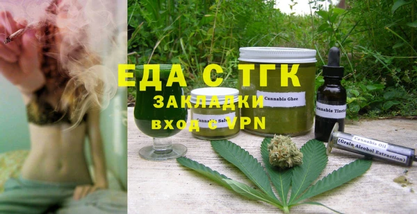 герыч Белокуриха