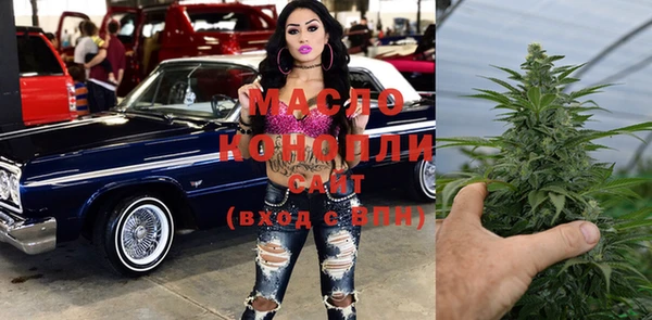 герыч Белокуриха