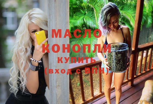 герыч Белокуриха
