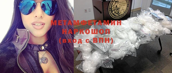 стаф Белоозёрский