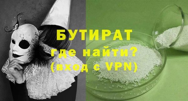 стаф Белоозёрский