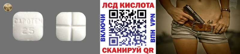 LSD-25 экстази ecstasy  Циолковский 