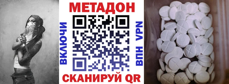 МЕТАДОН мёд  Циолковский 