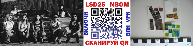 хочу наркоту  Циолковский  Марки 25I-NBOMe 1,8мг 