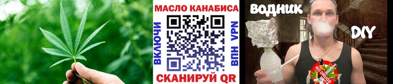 ТГК гашишное масло  Циолковский 